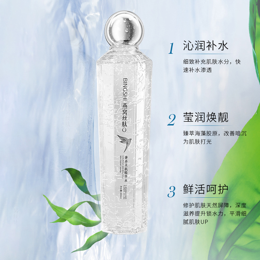 Luxury Nourishing Beauty Essen - đánh giá và giá Luxury Skincare Anti Aging